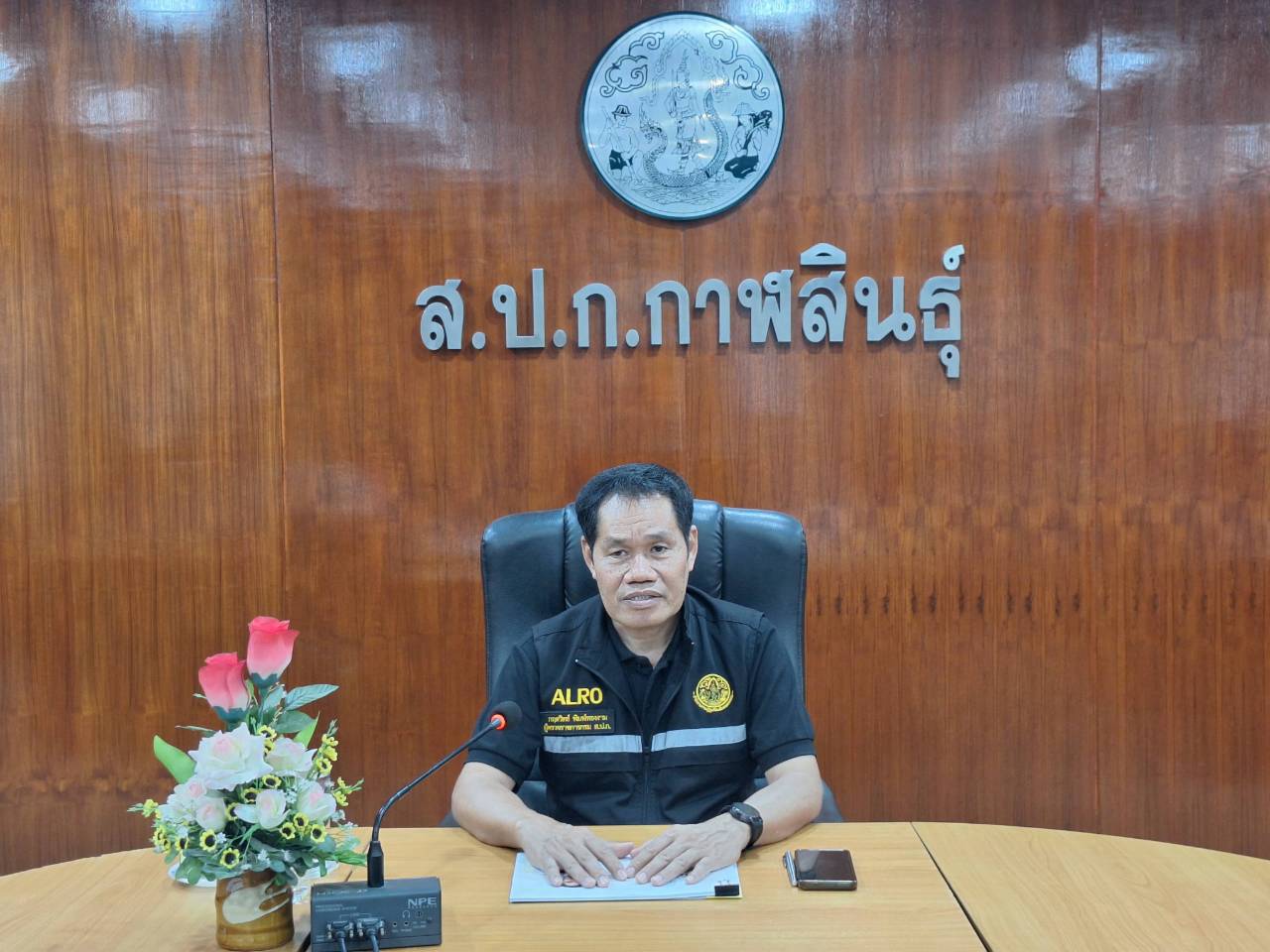 title - ผู้ตรวจราชการ ส.ป.ก. ลงพื้นที่จังหวัดร้อยเอ็ด และจังหวัดกาฬสินธุ์ ประชุมตรวจราชการและติดตามความก้าวหน้าผลการดำเนินงาน รอบที่ 2 